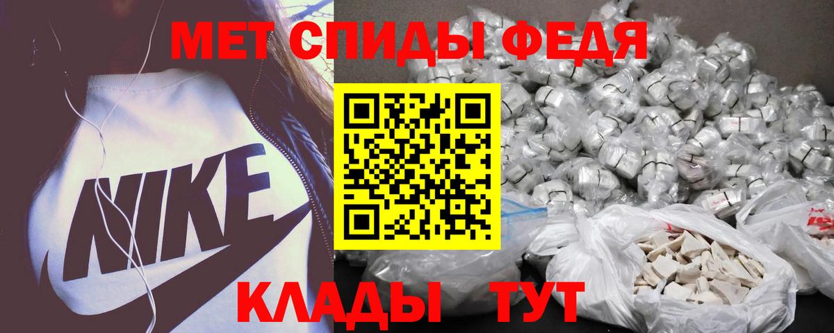 АМФЕТАМИН Premium Добрянка