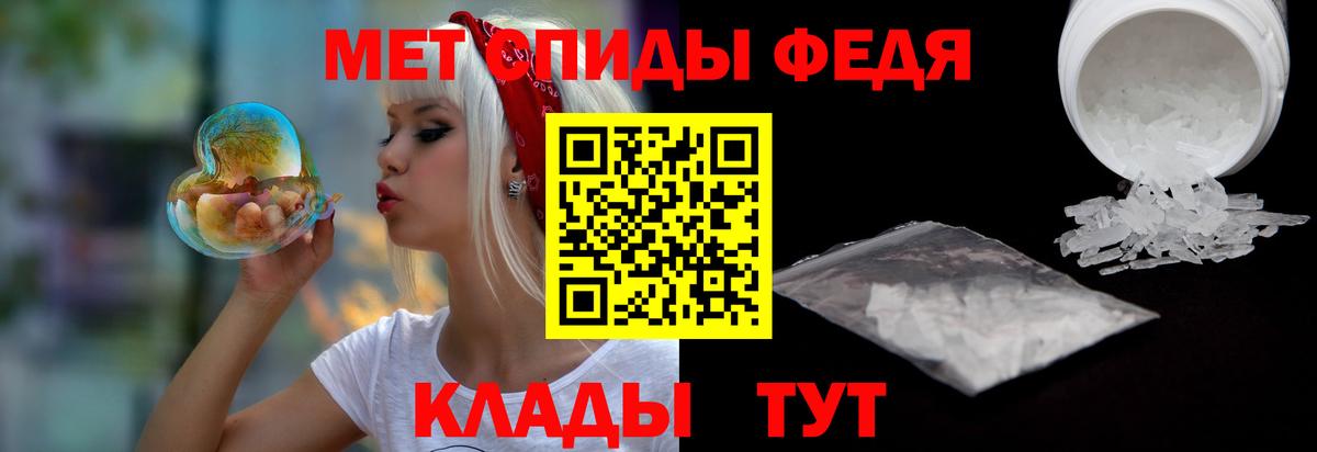 Amphetamine  Вход с VPN  Добрянка  Амфетамин 98% 