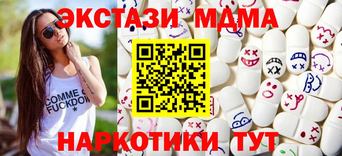 Ecstasy TESLA  Вход с VPN  Ecstasy  Добрянка  ЭКСТАЗИ Punisher 
