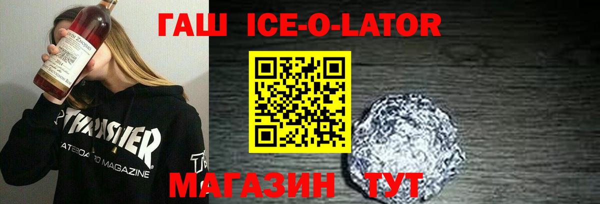 Гашиш гарик Добрянка