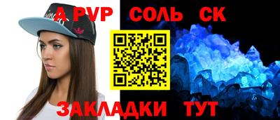 СК Кунгур