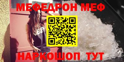 прущая мука Краснознаменск