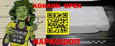 каннабис Краснокаменск