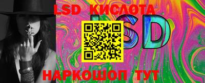 СК Кунгур