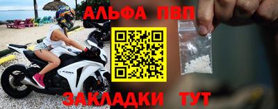 альфа пвп VHQ Кумертау