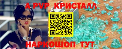 СК Кунгур