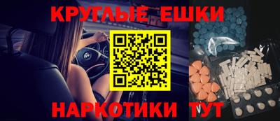 альфа пвп VHQ Кумертау