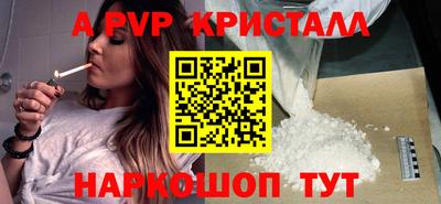 прущая мука Краснознаменск