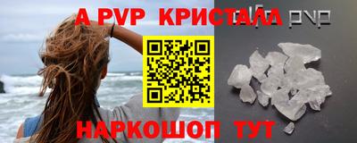 каннабис Краснокаменск