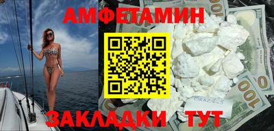 альфа пвп VHQ Кумертау