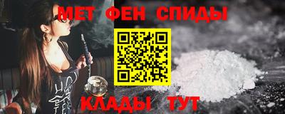 альфа пвп VHQ Кумертау