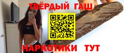 каннабис Краснокаменск