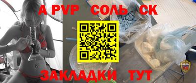 альфа пвп VHQ Кумертау