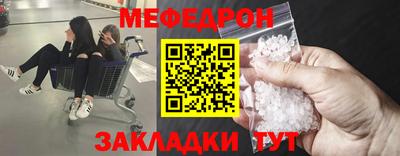 СК Кунгур