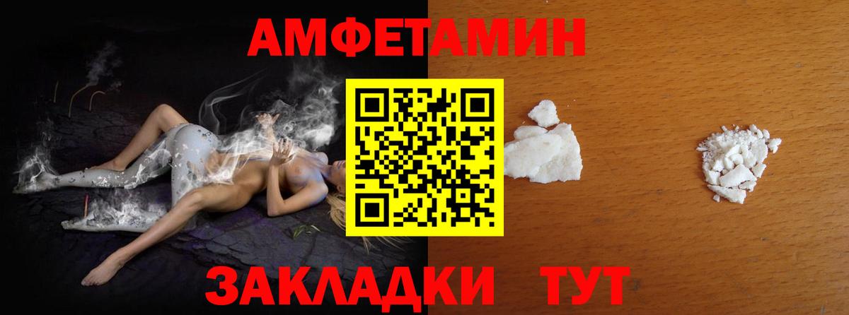 Первитин кристалл Добрянка