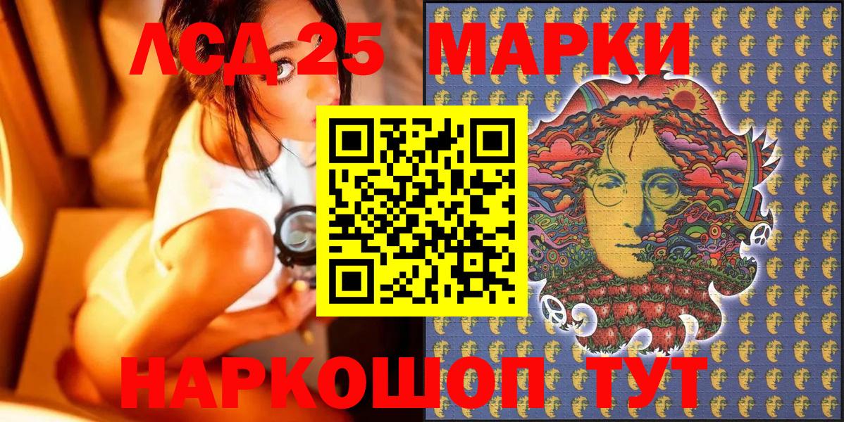 Марки N-bome 1,5мг Добрянка