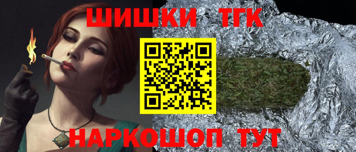Бошки Шишки конопля  Шишки марихуана планчик  Марихуана Amnesia  Добрянка  Вход с VPN 