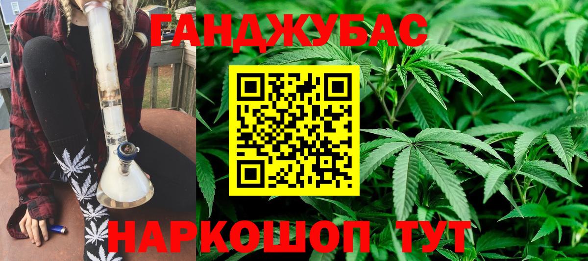 Конопля VHQ Добрянка